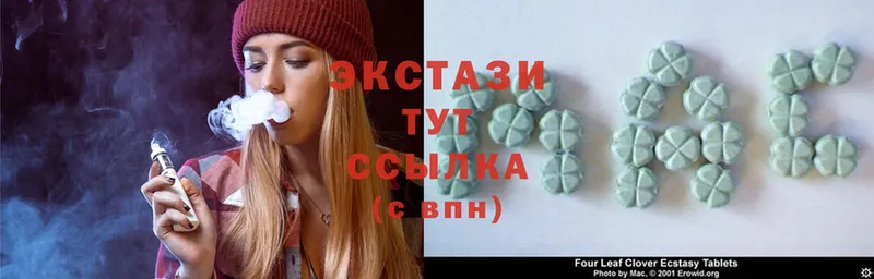 mega зеркало  darknet официальный сайт  Ecstasy 250 мг  Дюртюли 