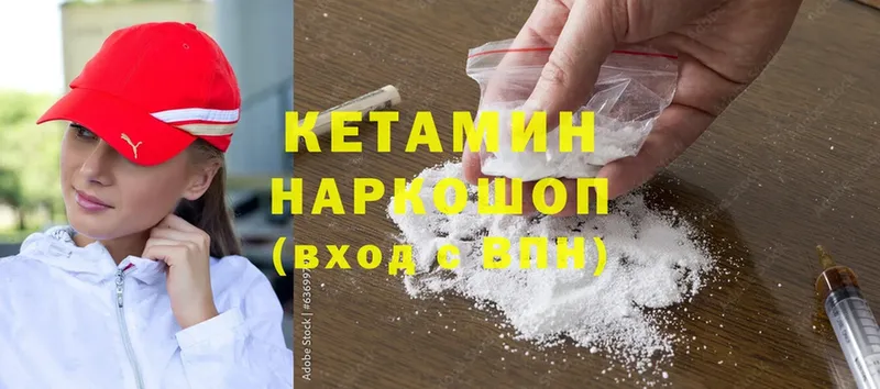 продажа наркотиков  Дюртюли  Кетамин ketamine 